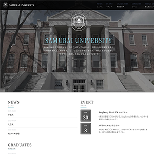 大学サイトのサムネイル画像